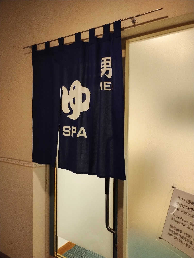 taku_tsuru__さんのHOTEL MYSTAYS PREMIER Narita(ホテルマイステイズプレミア成田)のサ活写真