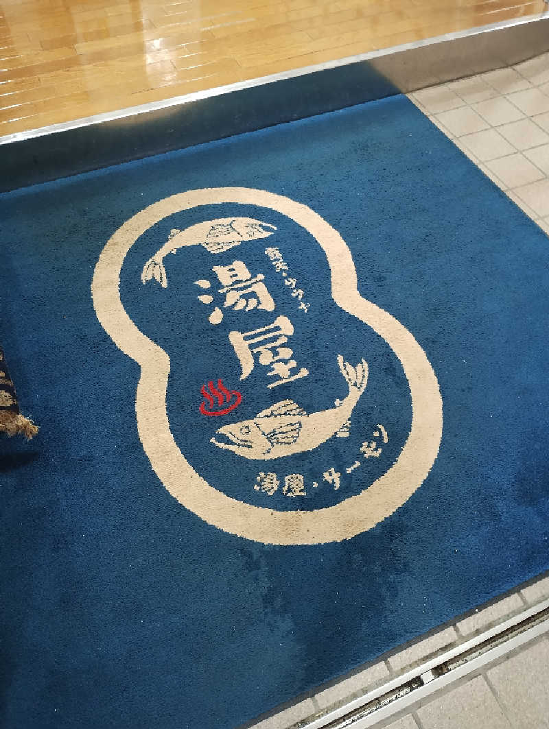 taku_tsuru__さんの湯屋サーモンのサ活写真