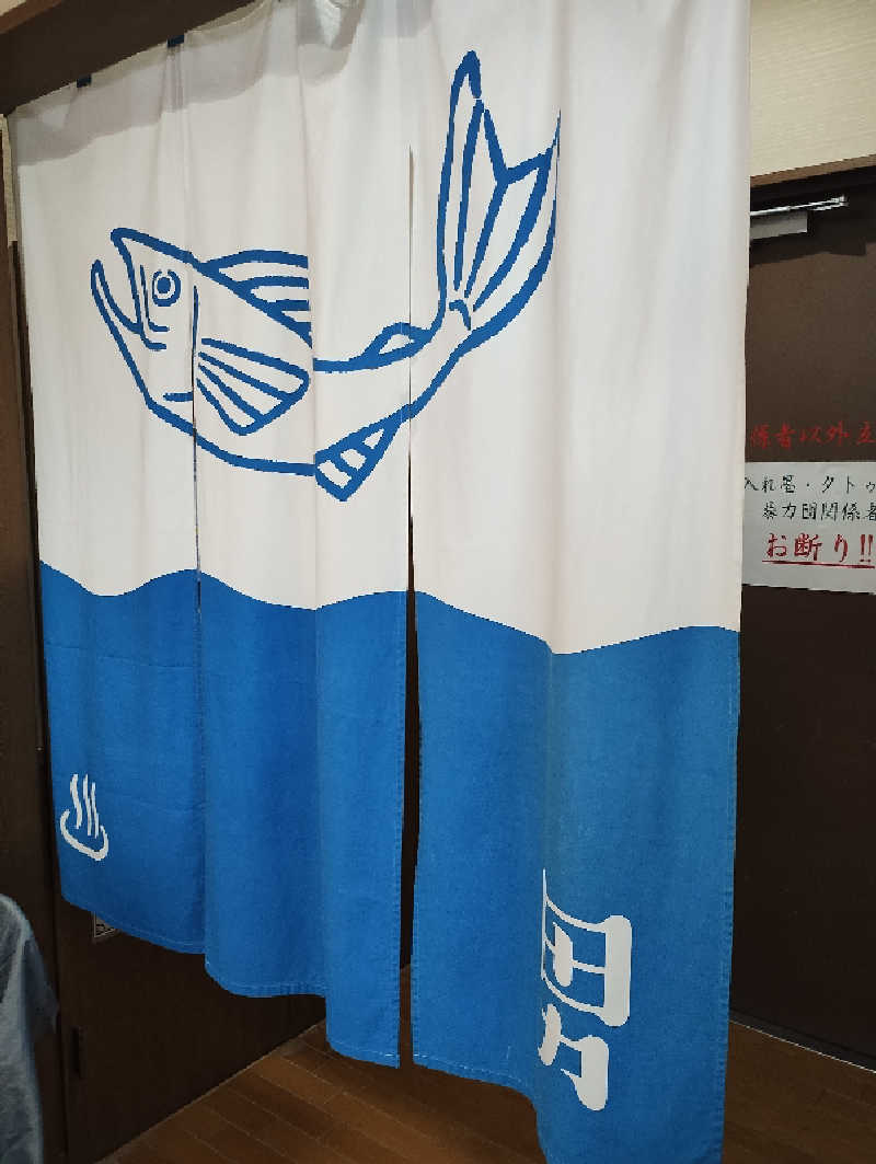 taku_tsuru__さんの湯屋サーモンのサ活写真