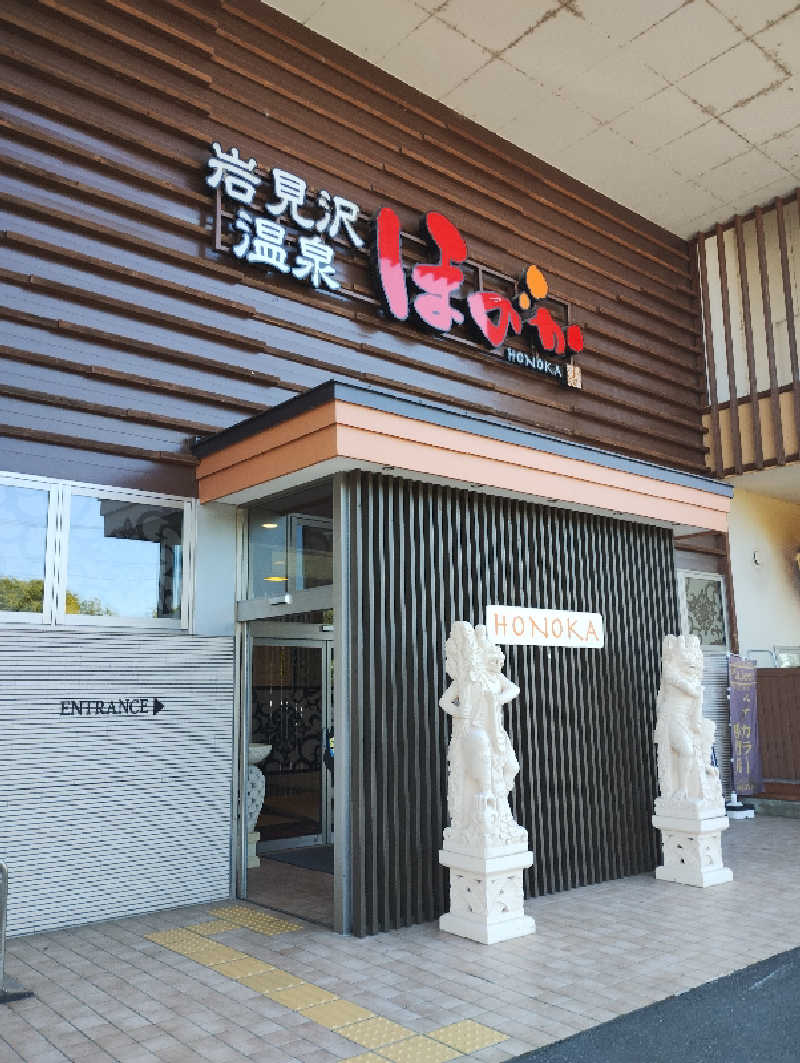 taku_tsuru__さんの岩見沢温泉ほのかのサ活写真