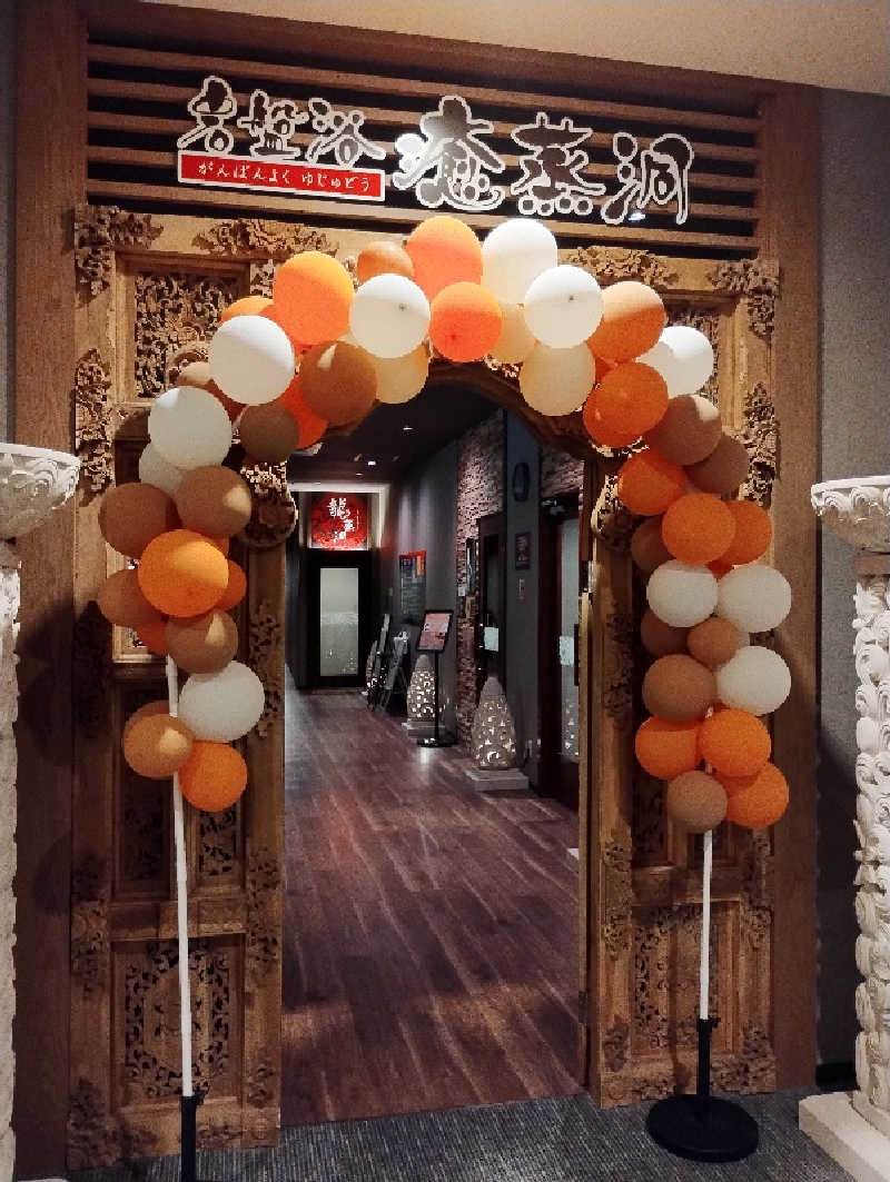 taku_tsuru__さんの岩見沢温泉ほのかのサ活写真