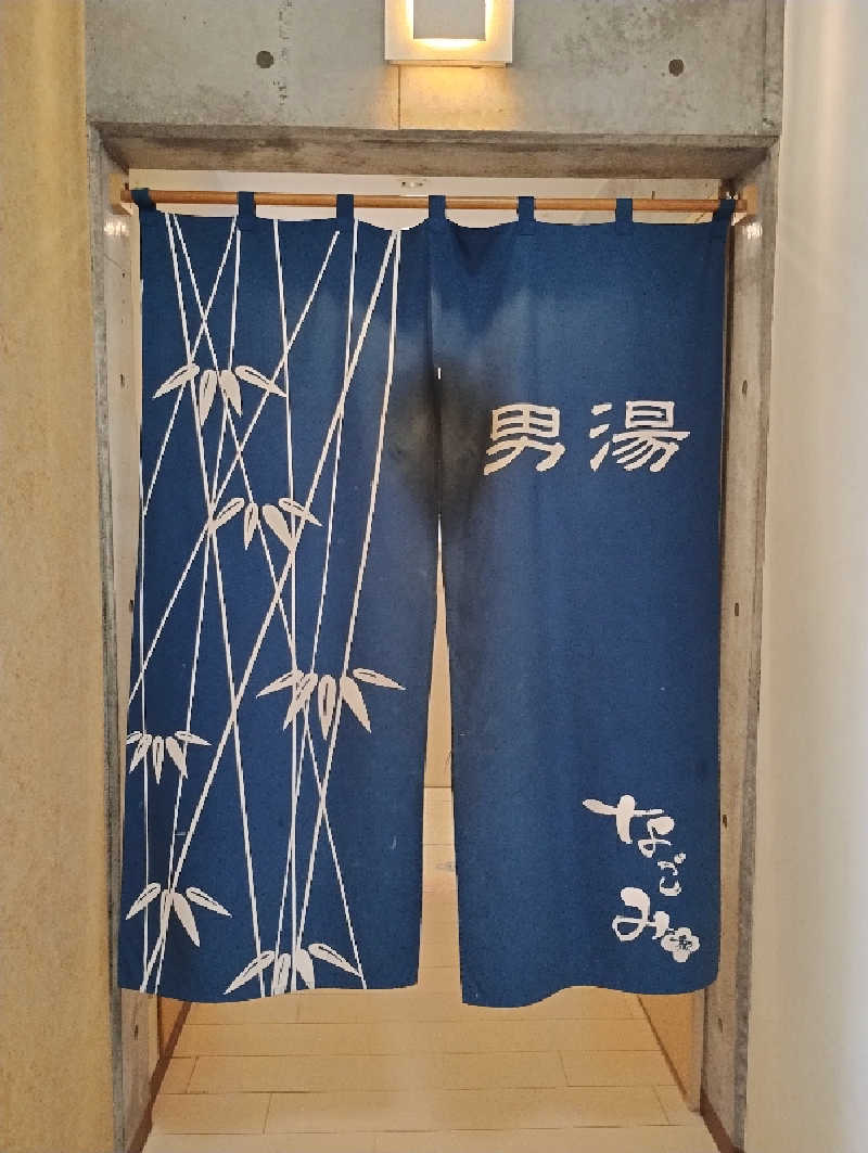 taku_tsuru__さんの札幌あいの里温泉なごみのサ活写真