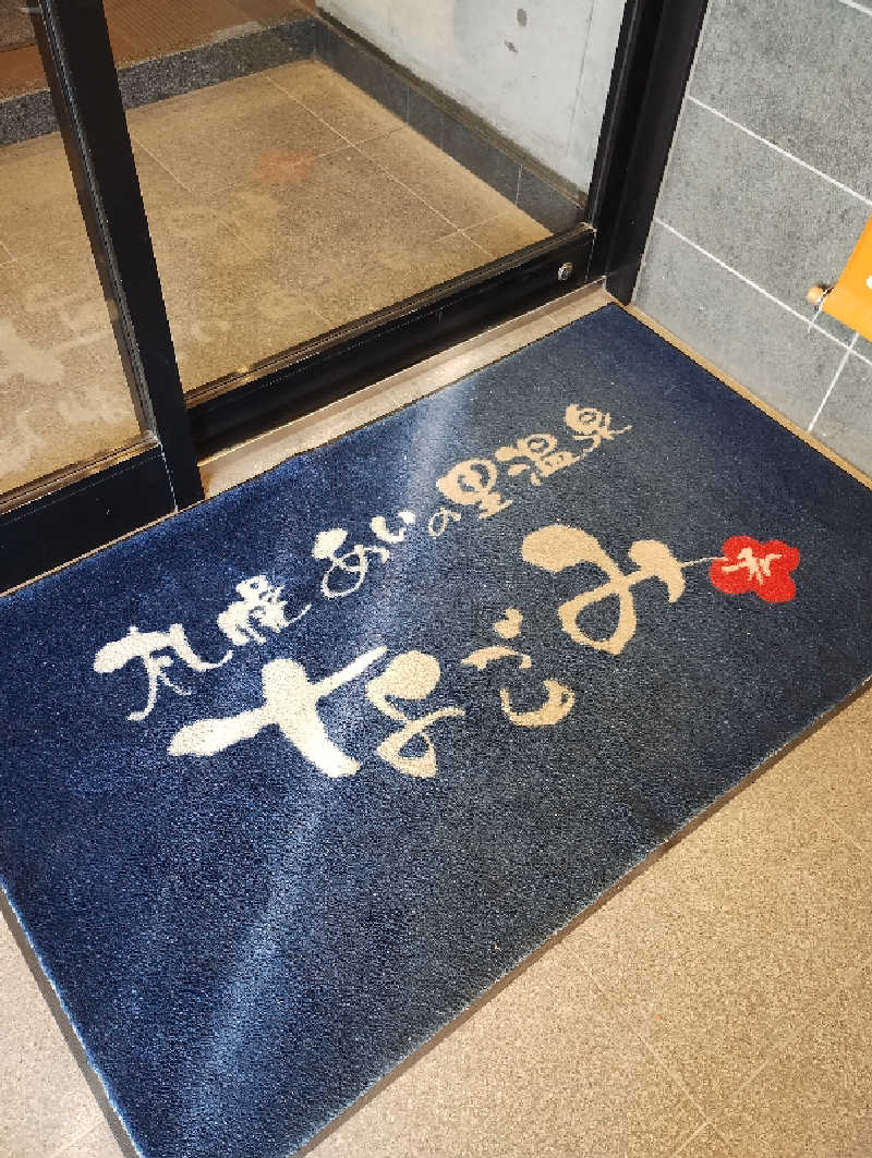 taku_tsuru__さんの札幌あいの里温泉なごみのサ活写真