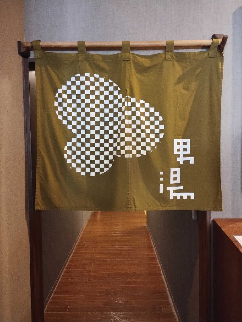 taku_tsuru__さんの小金湯温泉 湯元 小金湯のサ活写真