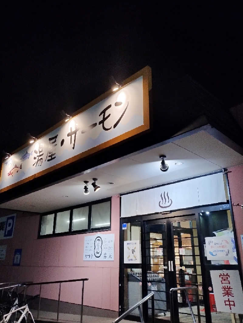 taku_tsuru__さんの湯屋サーモンのサ活写真