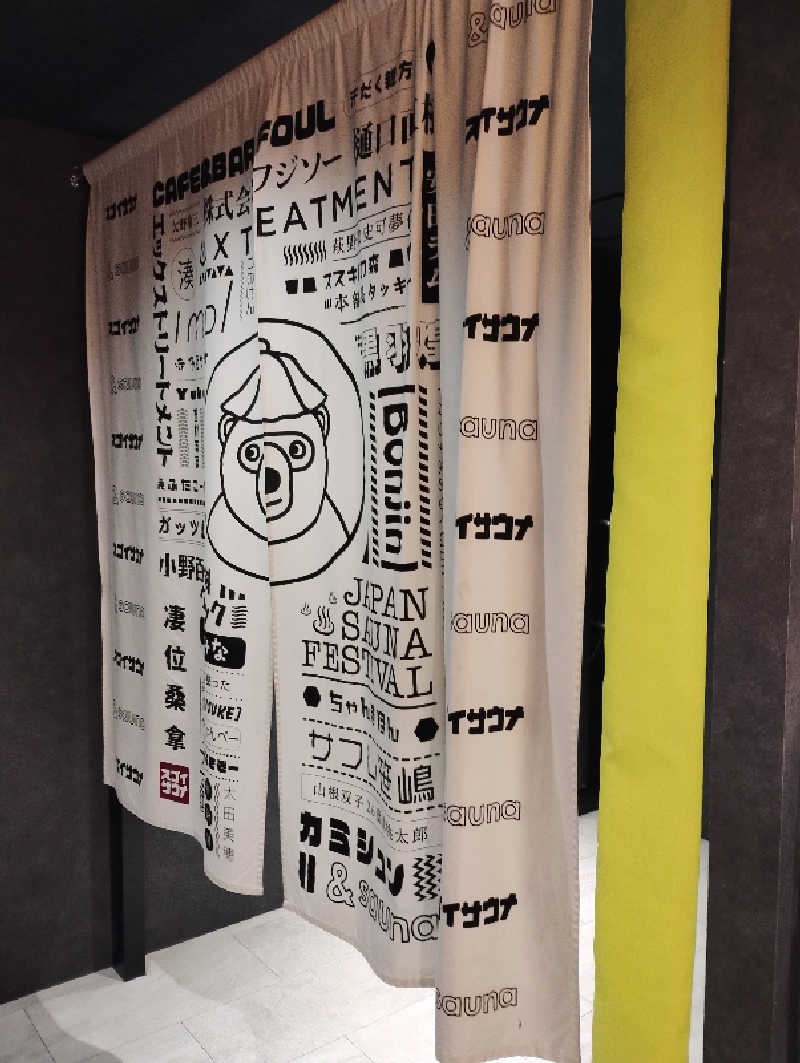 taku_tsuru__さんのスゴイサウナ 札幌すすきの店のサ活写真