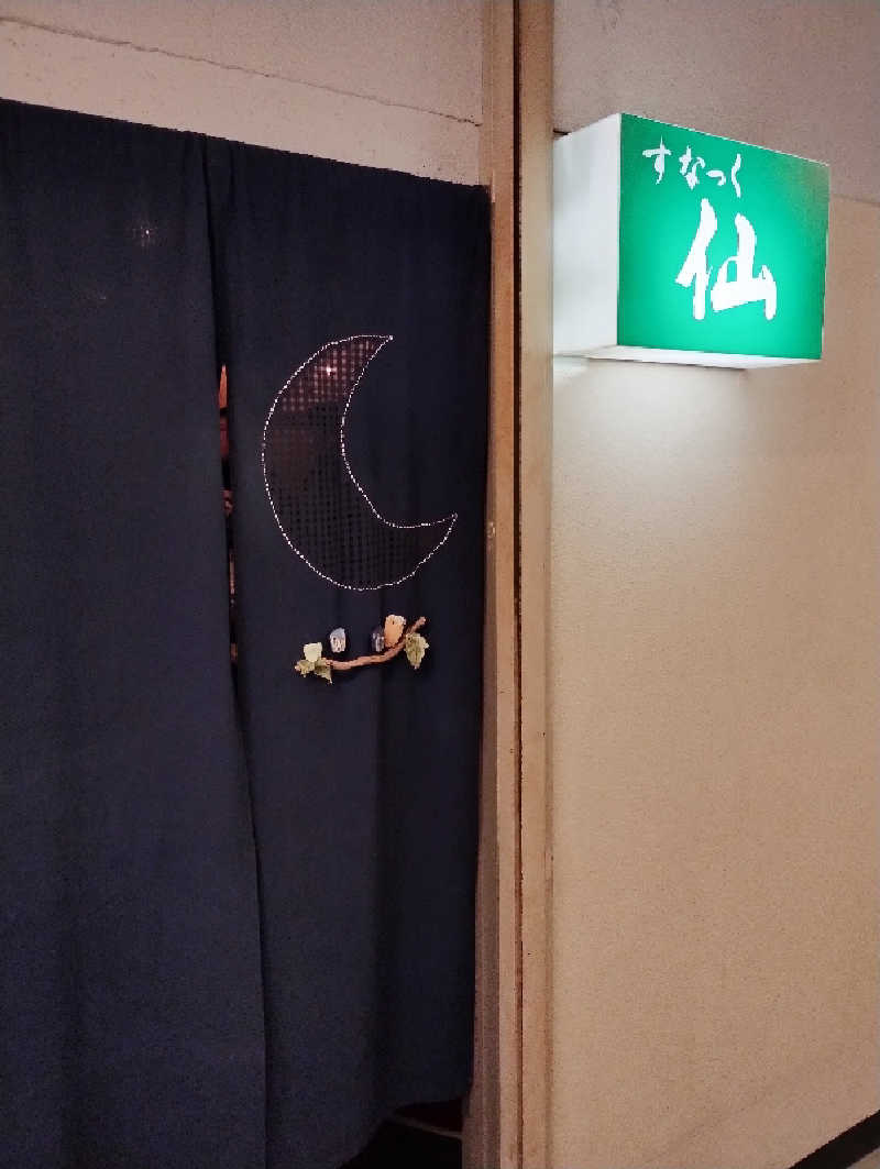 taku_tsuru__さんのスゴイサウナ 札幌すすきの店のサ活写真