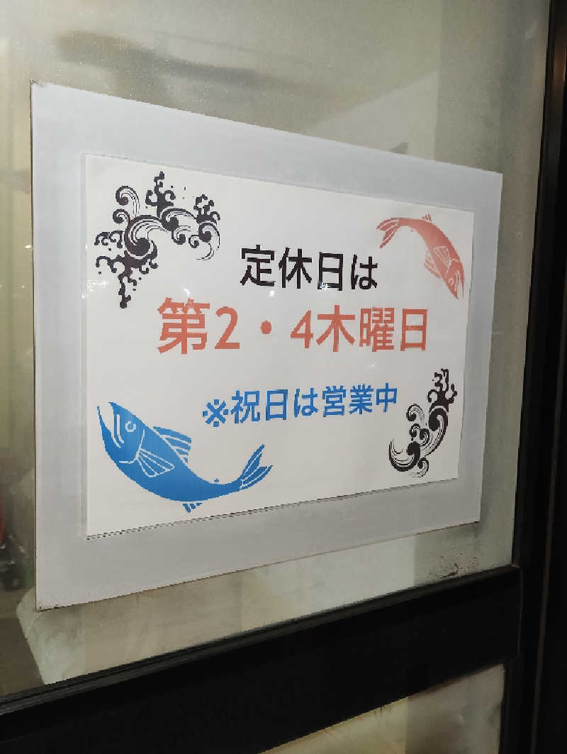 taku_tsuru__さんの湯屋サーモンのサ活写真