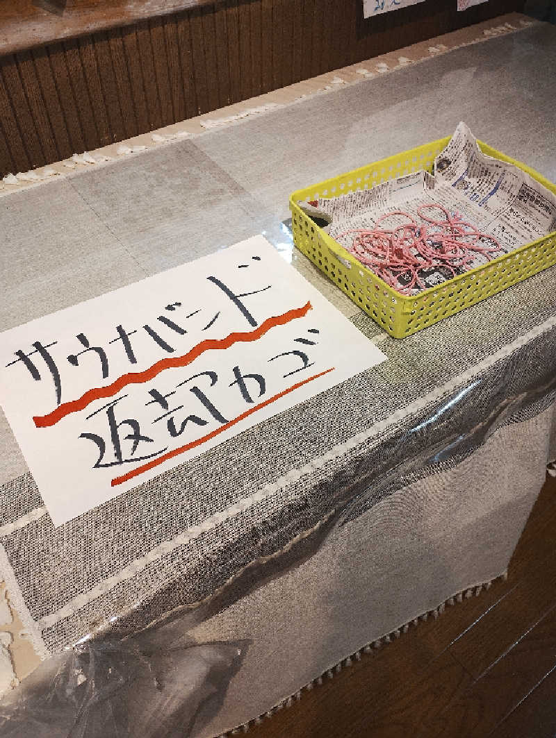 taku_tsuru__さんの湯屋サーモンのサ活写真