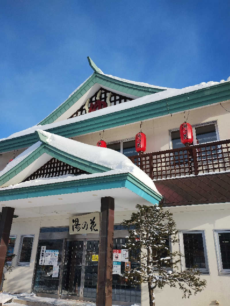 taku_tsuru__さんの湯の花 朝里殿のサ活写真