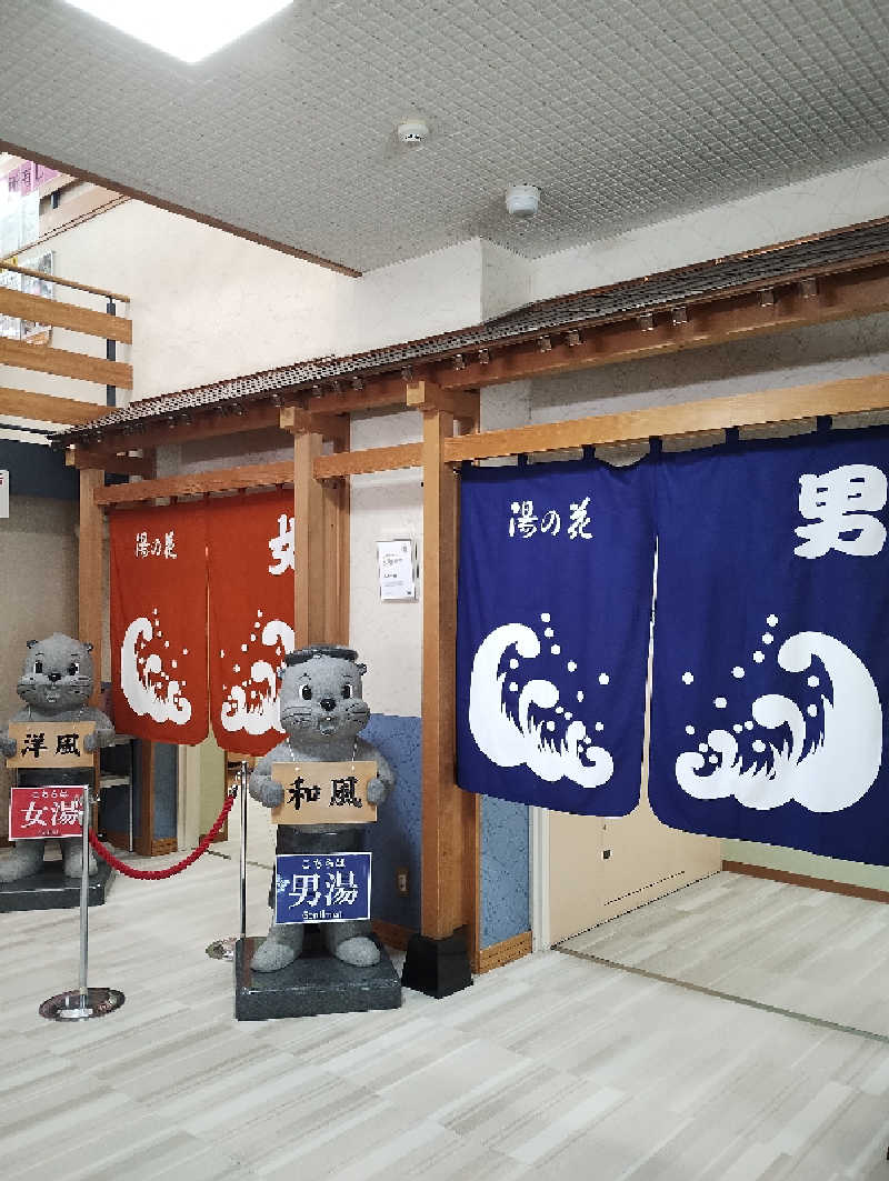 taku_tsuru__さんの湯の花 朝里殿のサ活写真