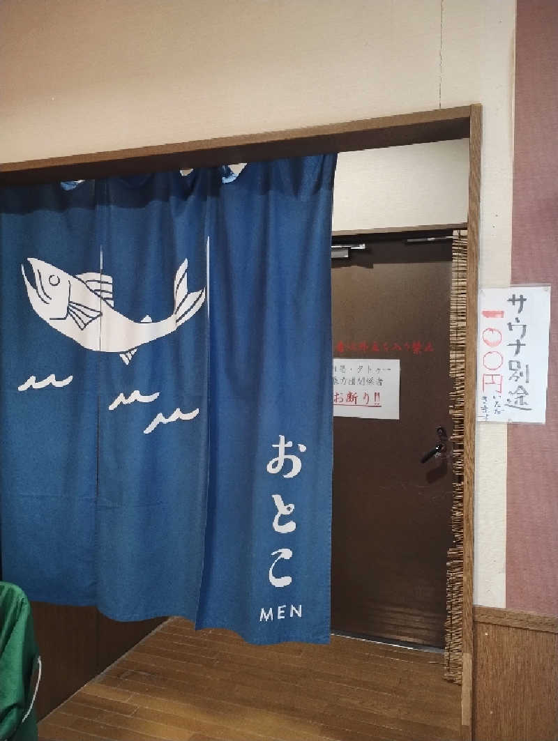 taku_tsuru__さんの湯屋サーモンのサ活写真