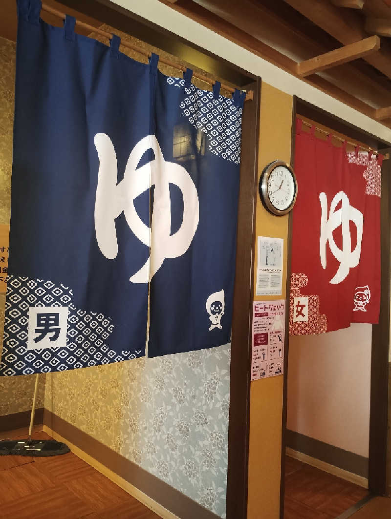 taku_tsuru__さんの新琴似温泉 壱乃湯のサ活写真