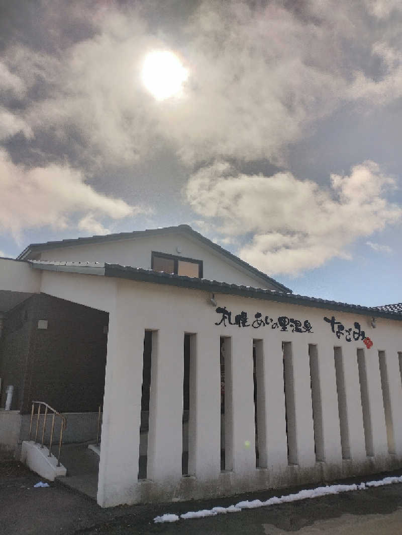 taku_tsuru__さんの札幌あいの里温泉なごみのサ活写真