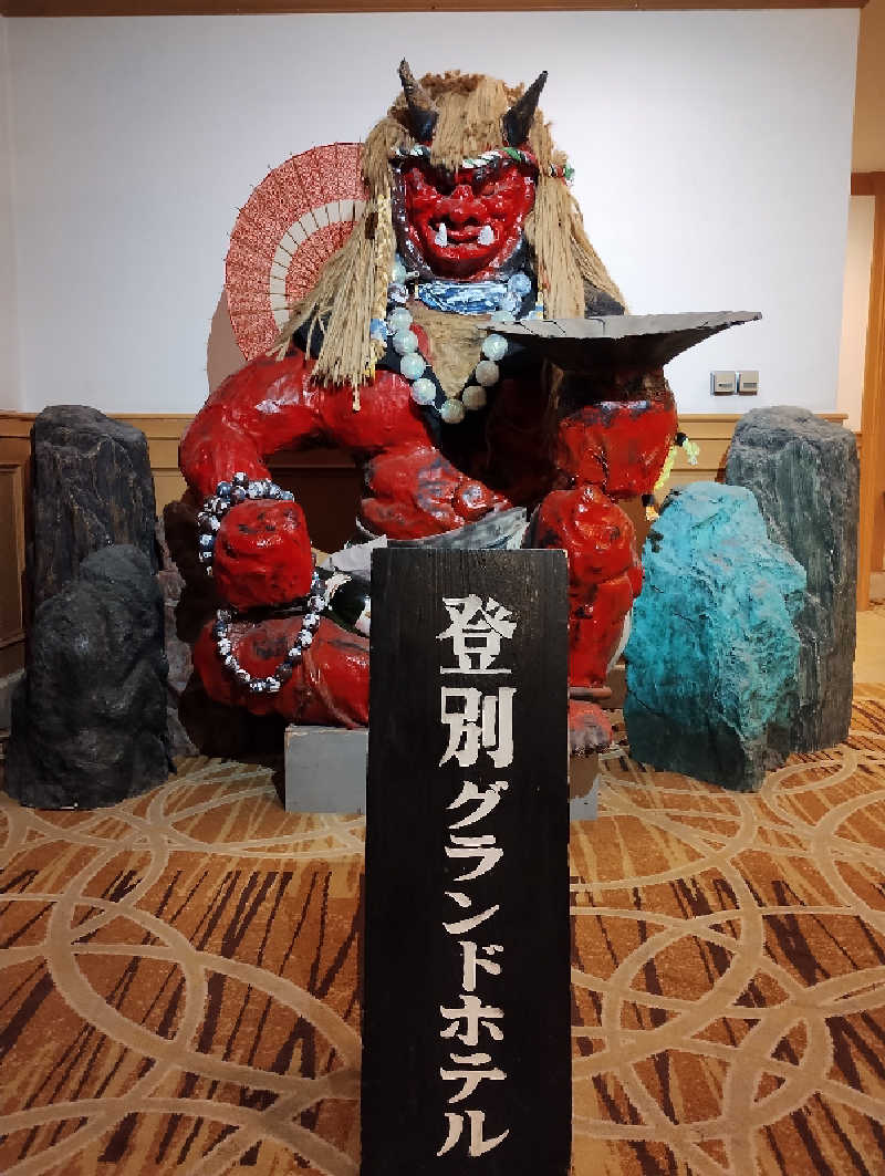 taku_tsuru__さんの登別温泉 登別グランドホテルのサ活写真