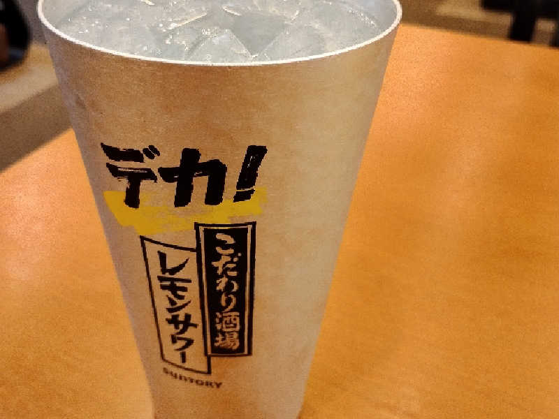 期間限定で安かった😁