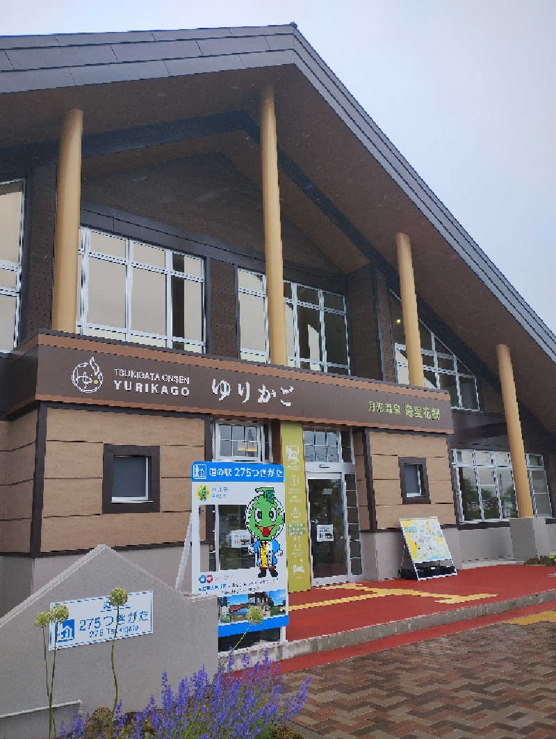 taku_tsuru__さんの月形温泉ゆりかごのサ活写真