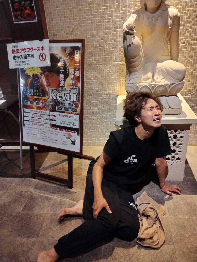 taku_tsuru__さんのていね温泉ほのかのサ活写真