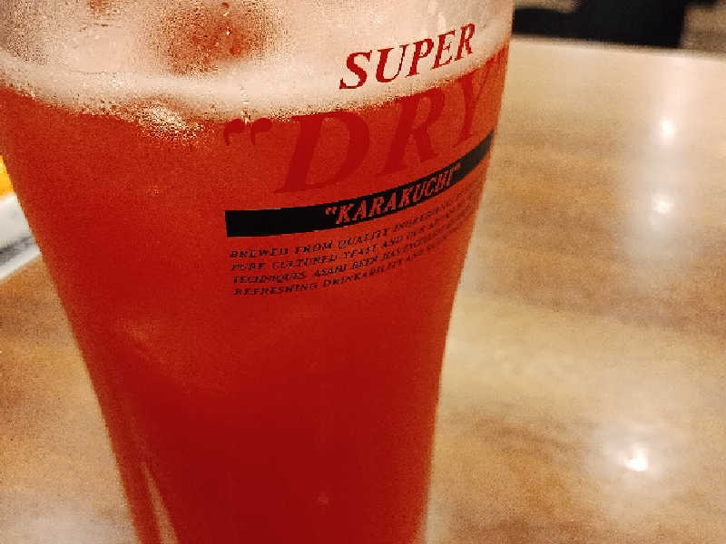 トマトサワー