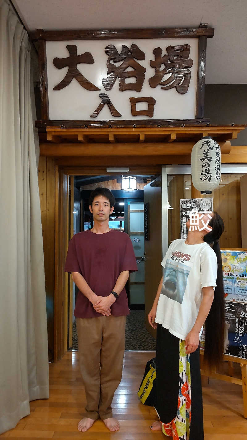 まっつ@馬骨さんの行田・湯本天然温泉 茂美の湯のサ活写真