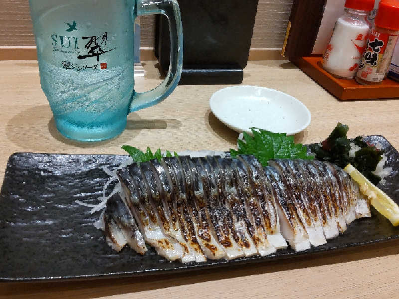 翠ジン