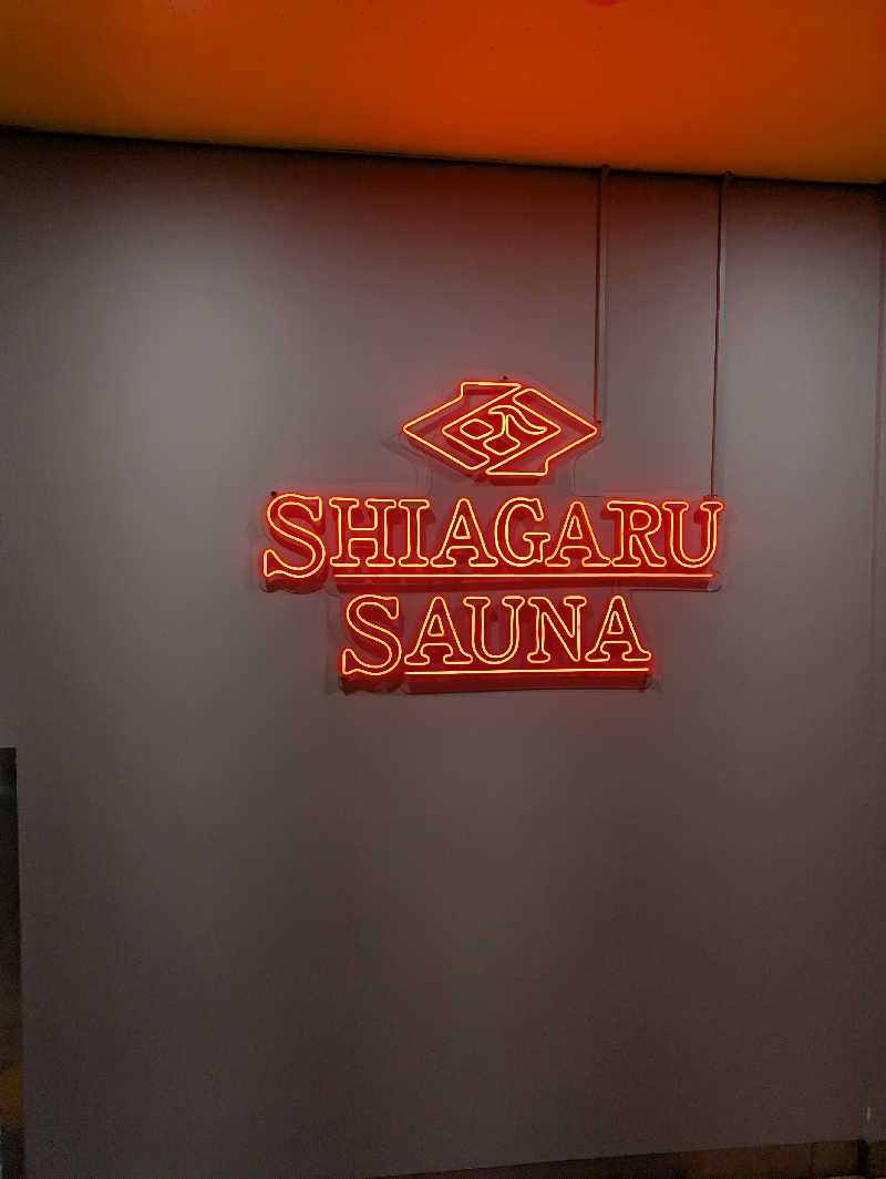 らら🔰さんのSHIAGARU SAUNA 福岡 天神のサ活写真