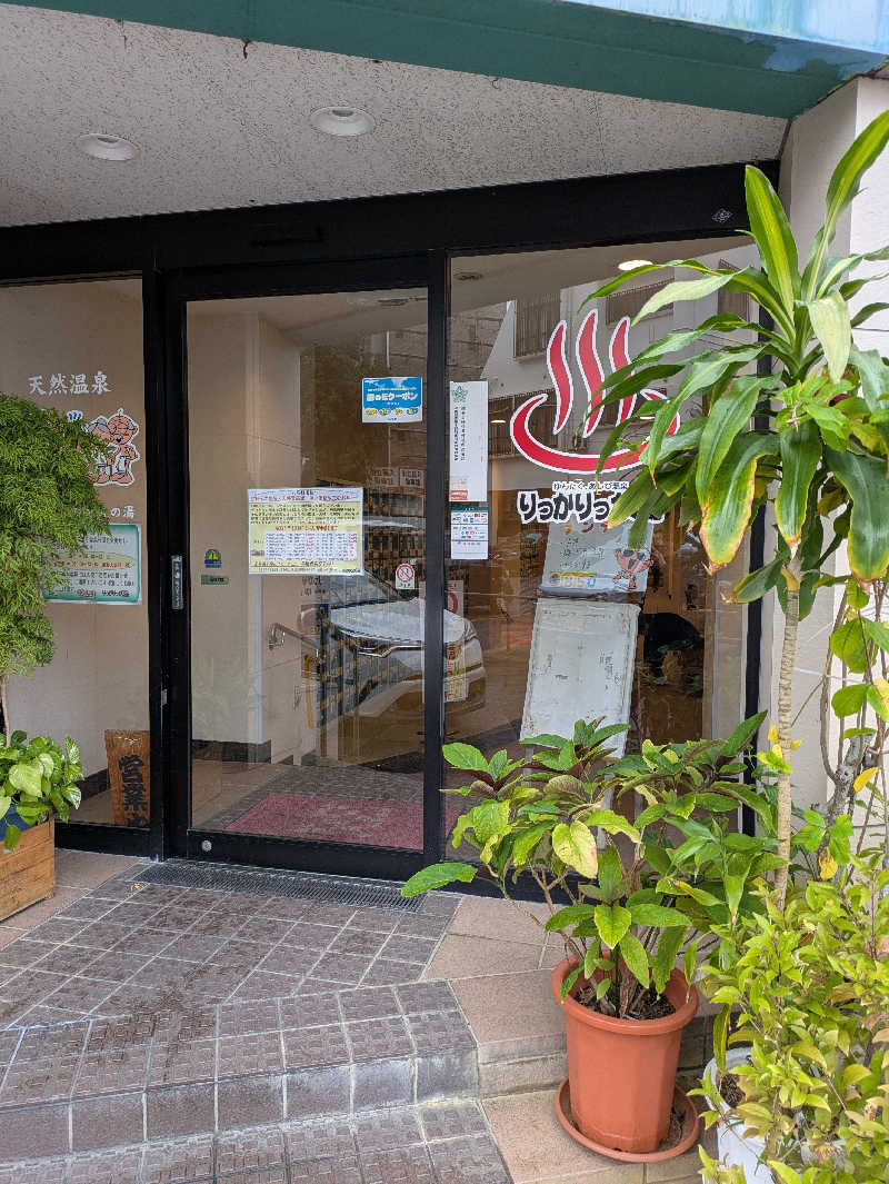 そろさうなー🔰さんの天然温泉 りっかりっか湯(那覇セントラルホテル)のサ活写真