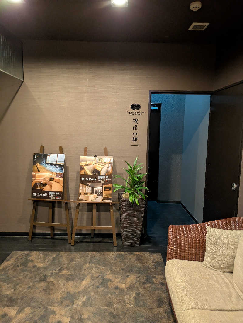 らら🔰さんの湯屋 水禅 Luxury Sauna & Spa(松屋別館)のサ活写真