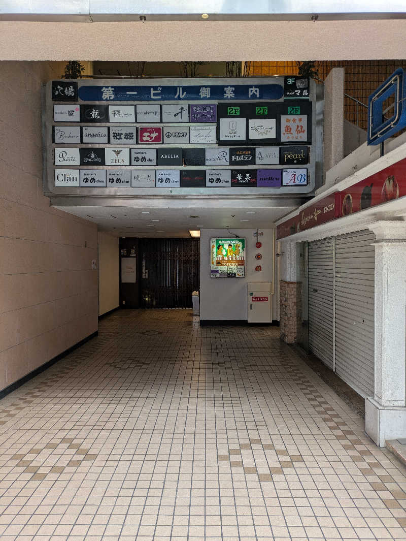 ふくおかさうなーさんの小倉サウナ TOTONOI (ととのい)のサ活写真