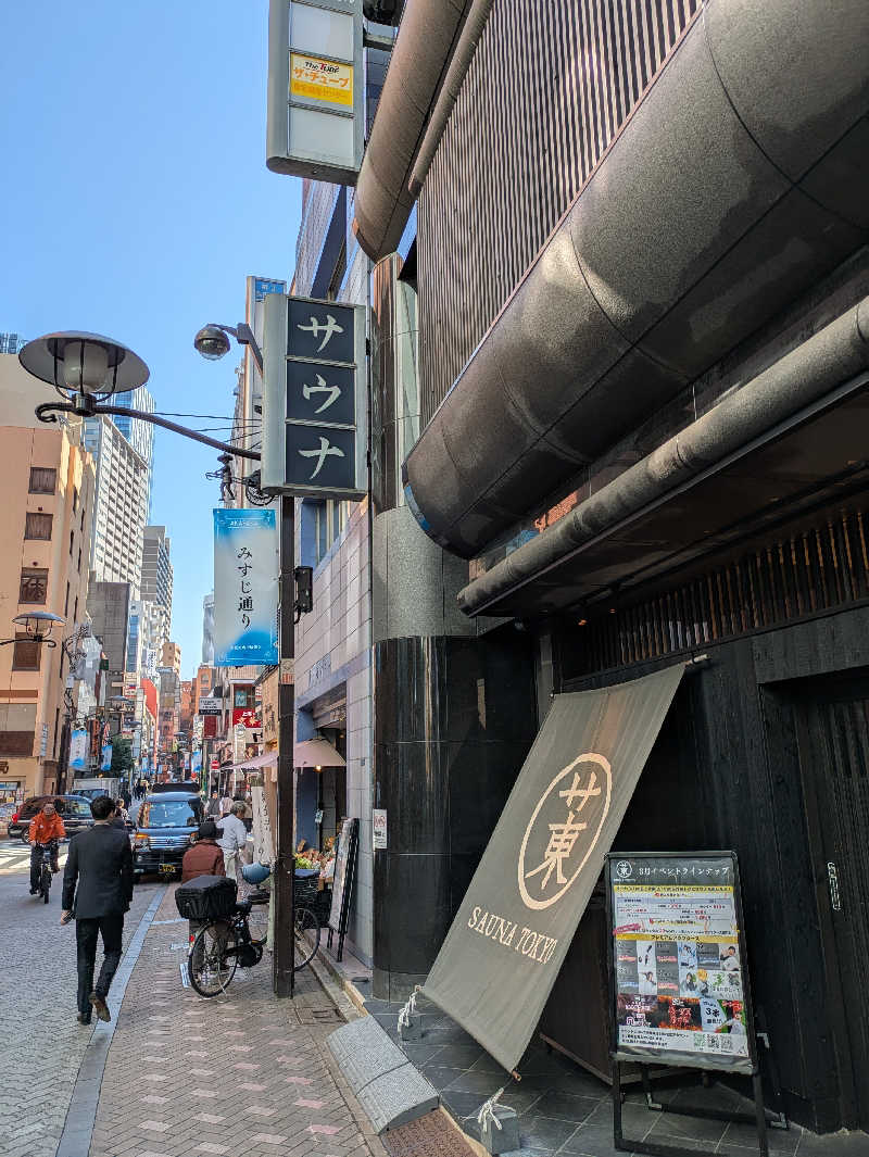ふくおかのサウナー🔰さんのサウナ東京 (Sauna Tokyo)のサ活写真