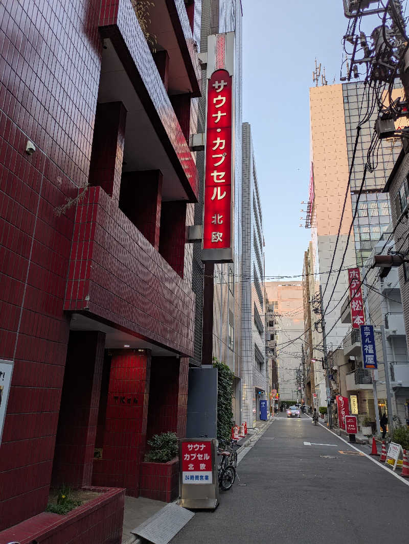 とあるサウナー🔰さんのサウナ&カプセルホテル 北欧のサ活写真