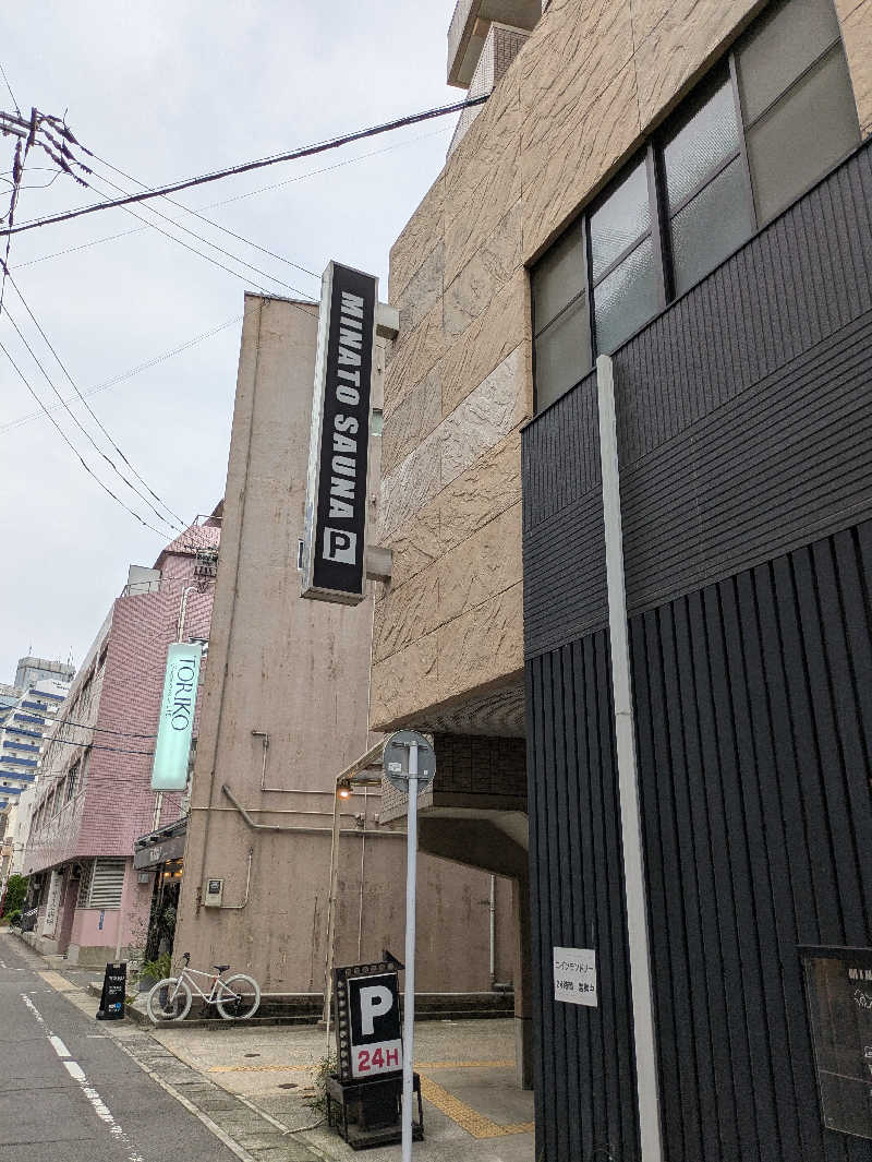 とあるサウナー🔰さんのMINATO SAUNAのサ活写真
