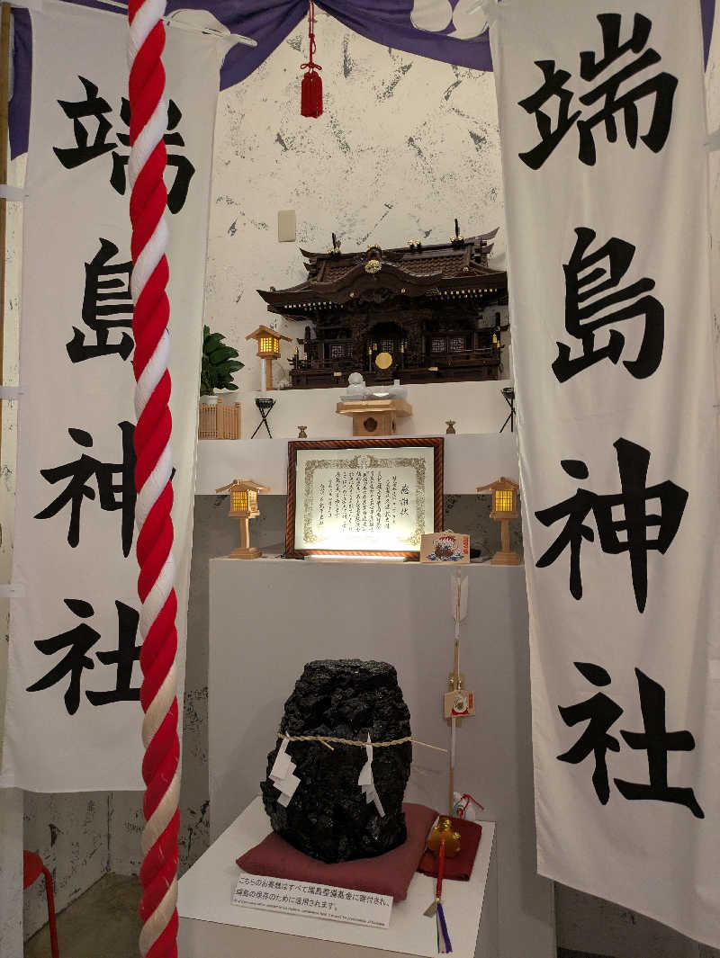とあるサウナー🔰さんのMINATO SAUNAのサ活写真