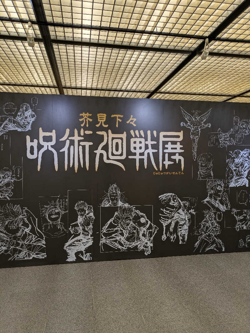 ふくおかさうなーさんのSHIAGARU SAUNA 福岡 天神のサ活写真