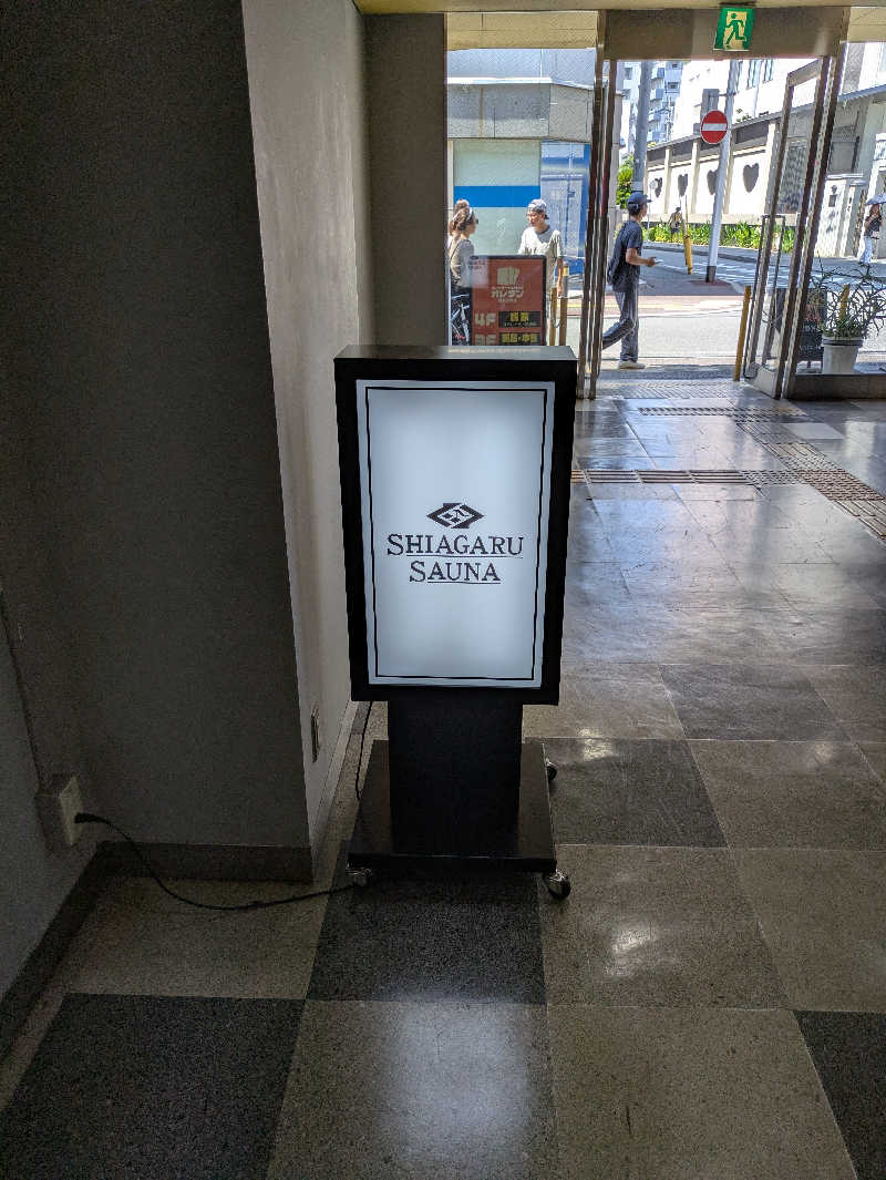 とあるサウナー🔰さんのSHIAGARU SAUNA 福岡 天神のサ活写真