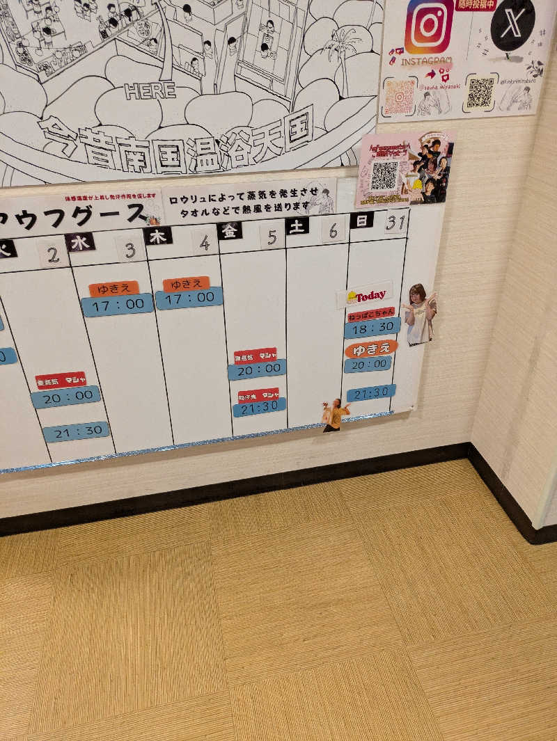 ふくおかのサウナー🔰さんのサウナMIYAZAKI (宮崎第一ホテル)のサ活写真