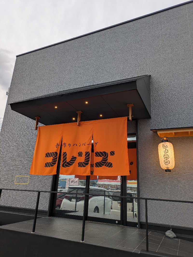 とあるサウナー🔰さんの筑紫野 天拝の郷のサ活写真