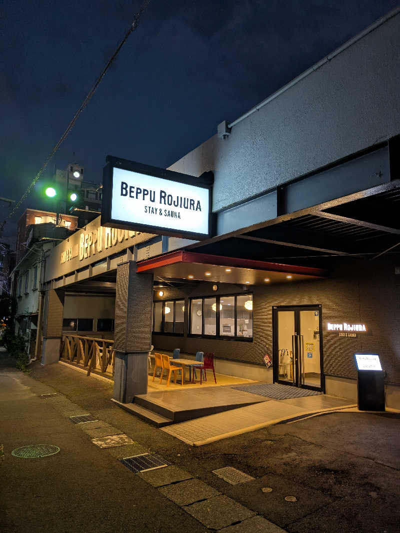 ふくおかさうなーさんのロジウラサウナ(BEPPU ROJIURA STAY & SAUNA)のサ活写真