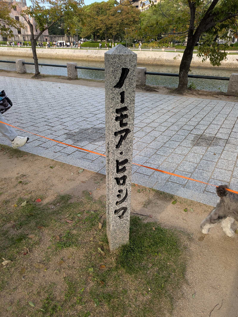 ふくおかさうなーさんのHiki stargazing saunaのサ活写真