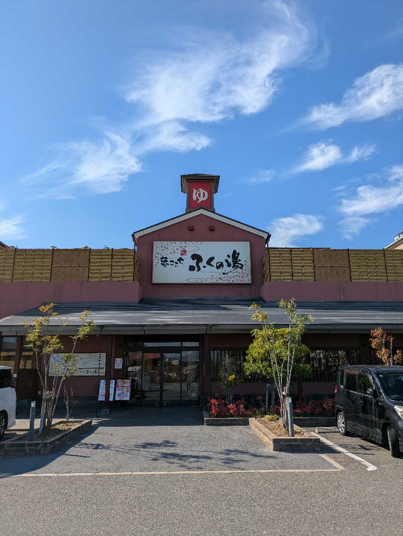 そろさうなー🔰さんのふくの湯 花畑店のサ活写真