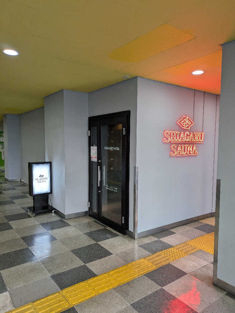 とあるサウナー🔰さんのSHIAGARU SAUNA 福岡 天神のサ活写真