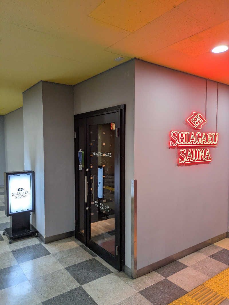 ふくおかさうなーさんのSHIAGARU SAUNA 福岡 天神のサ活写真