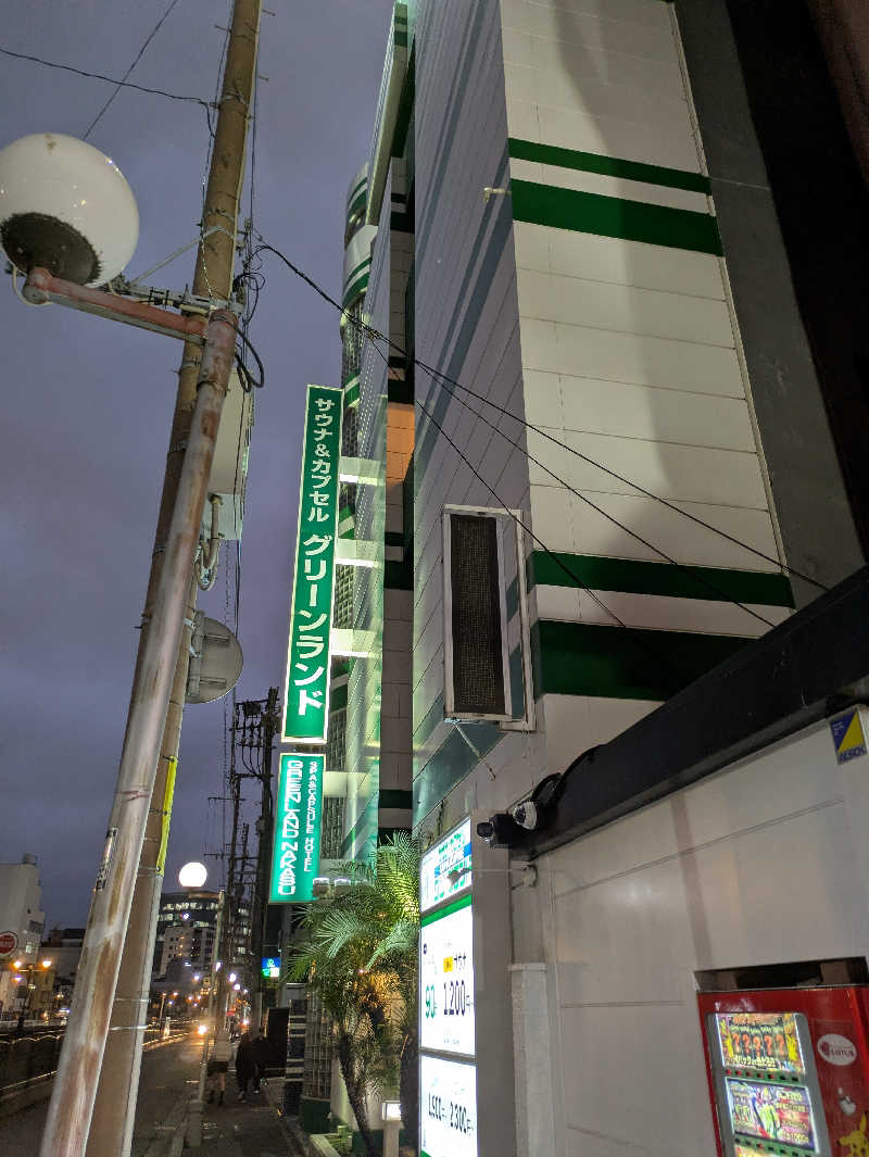 ふくおかさうなーさんのグリーンランド 中洲店のサ活写真