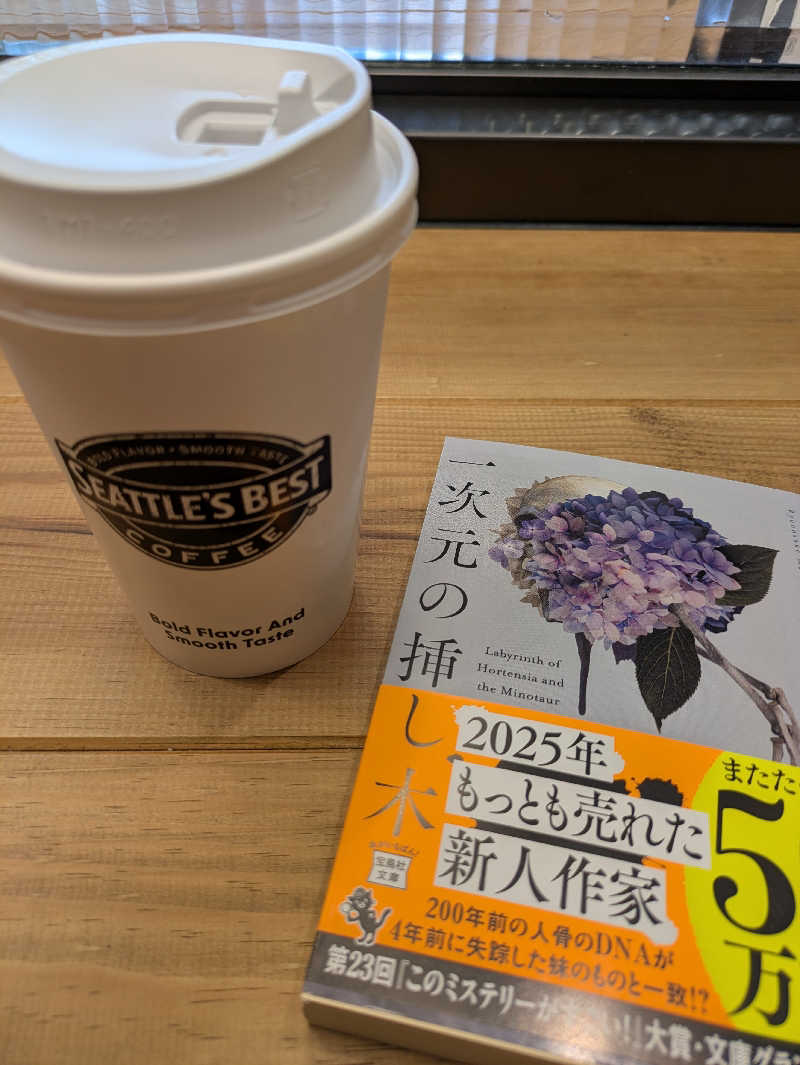 ふくおかさうなーさんのJUMBO INDOORGOLF SAUNA&CABINのサ活写真