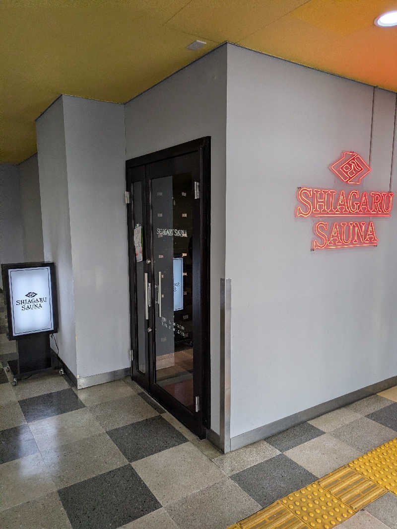 ふくおかさうなーさんのSHIAGARU SAUNA 福岡 天神のサ活写真