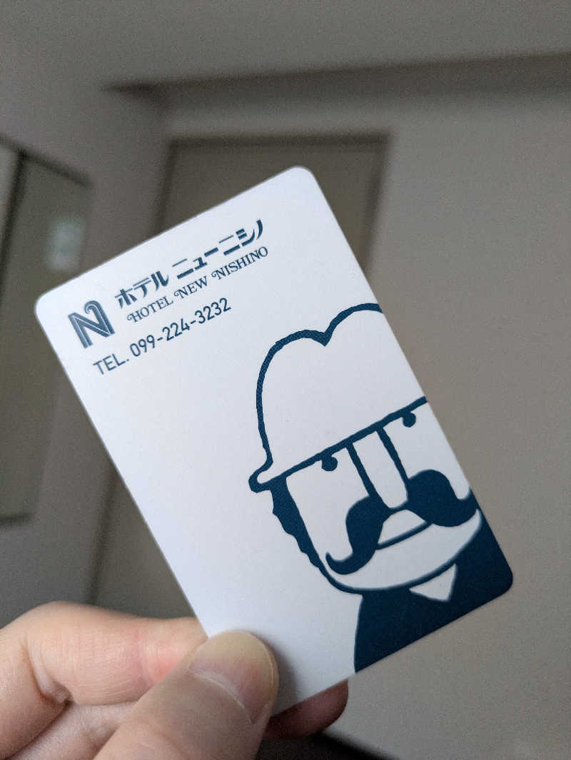 ふくおかさうなーさんのニューニシノサウナ&天然温泉のサ活写真