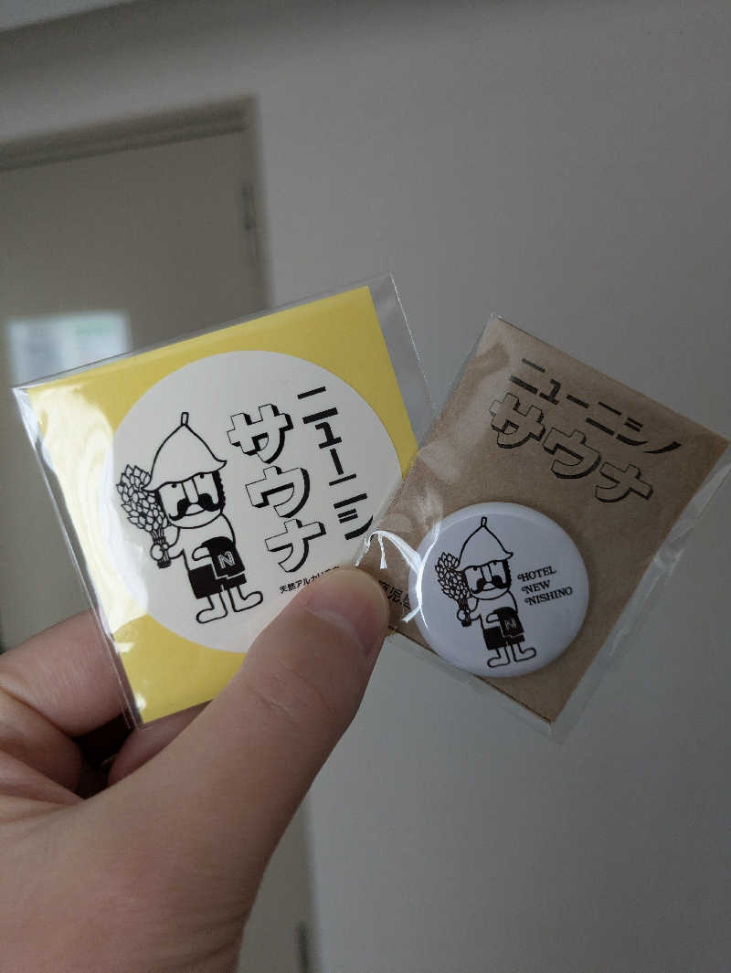 ふくおかさうなーさんのニューニシノサウナ&天然温泉のサ活写真