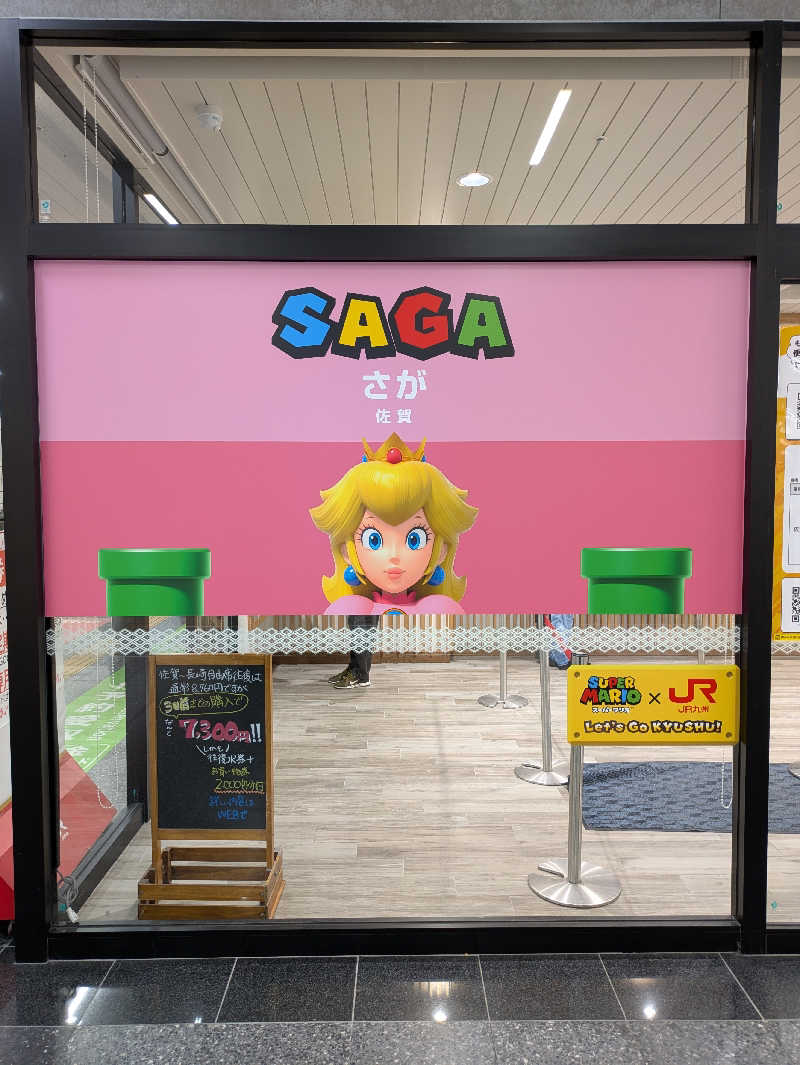 ふくおかさうなー🔰さんの漢専用サウナTUNINGのサ活写真