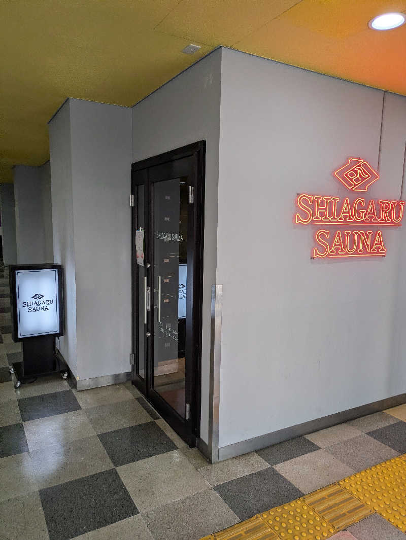 ふくおかさうなーさんのSHIAGARU SAUNA 福岡 天神のサ活写真