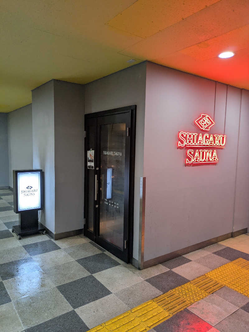 ふくおかさうなー🔰さんのSHIAGARU SAUNA 福岡 天神のサ活写真